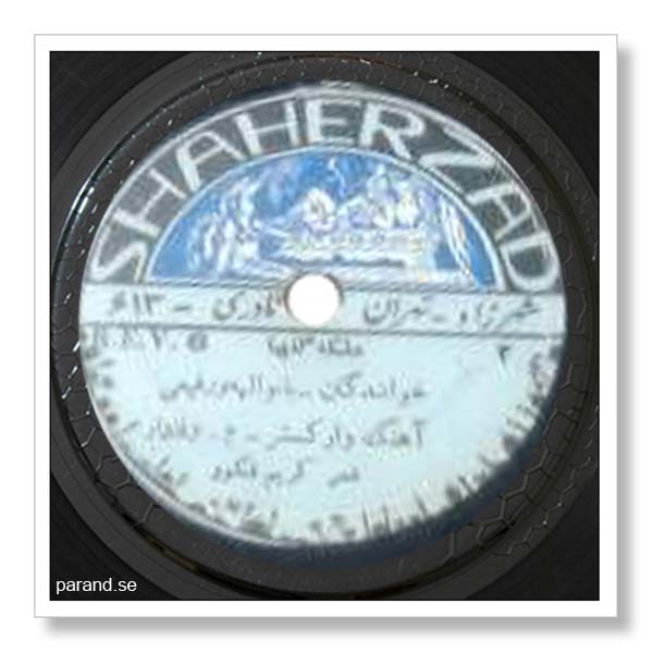 داریوش رفیعی الهه ملکه گلها