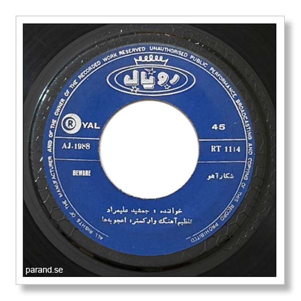 جمشید علیمراد شکار آهو